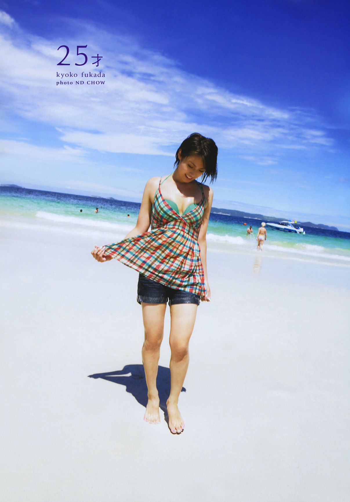 图片[2]-深田恭子 – 「25才」 [84P]-蜜私库